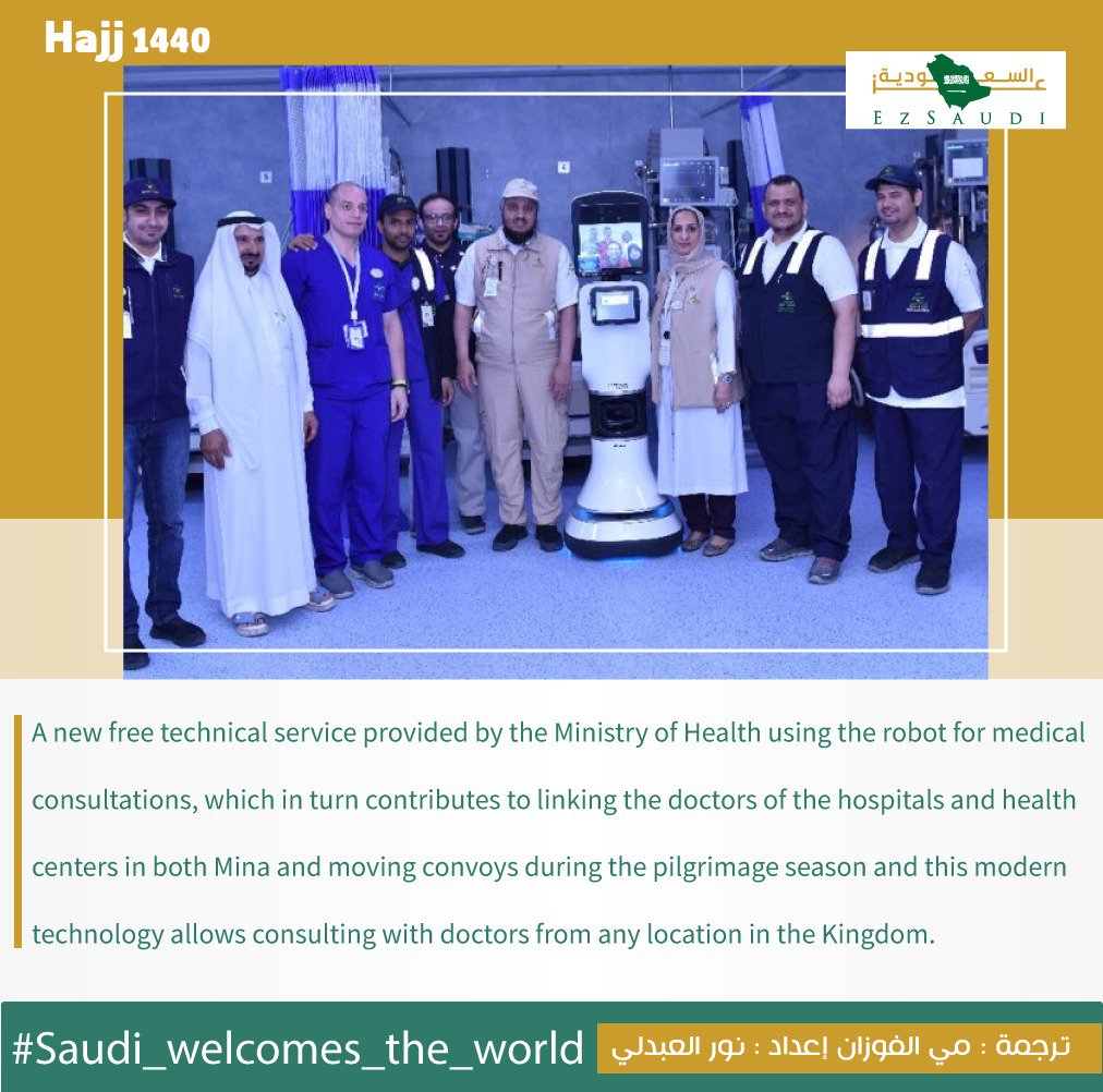 EzSaudi's tweet photo. #Saudi_welcomes_the_world A new free technical service provided by the Ministry of Health using the robot for medical consultations, which in turn contributes to linking to the doctors of the hospitals and health centers in both Mina and moving convoys during the pilgrimage.... " https://t.co/C4bAqHAiyj