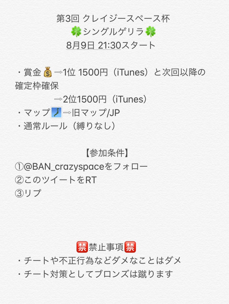 Bullのサブ垢 Bull730 Twitter Bullのサブ垢 Bull730 Twitter