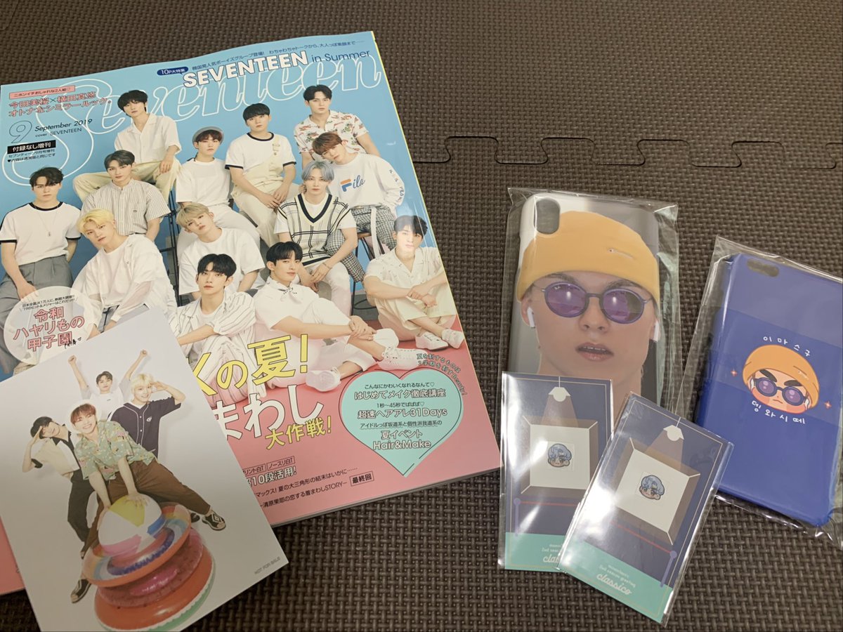 vernon_817's tweet photo. 同じ日に届くとか嬉しみでしかない😭💗

너무 너무 너무 귀여워~~~~💗💗💗💗
감사합니다 😭🙏💗💗💗💗💗

@monoclassic_vn 
@monoclassic_jp https://t.co/DqGVcgU9uB