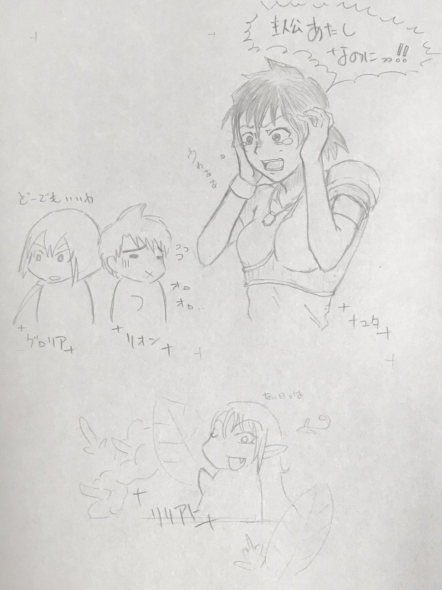 ▼メイキングとオマケ
#ルトラシュアイラスト 