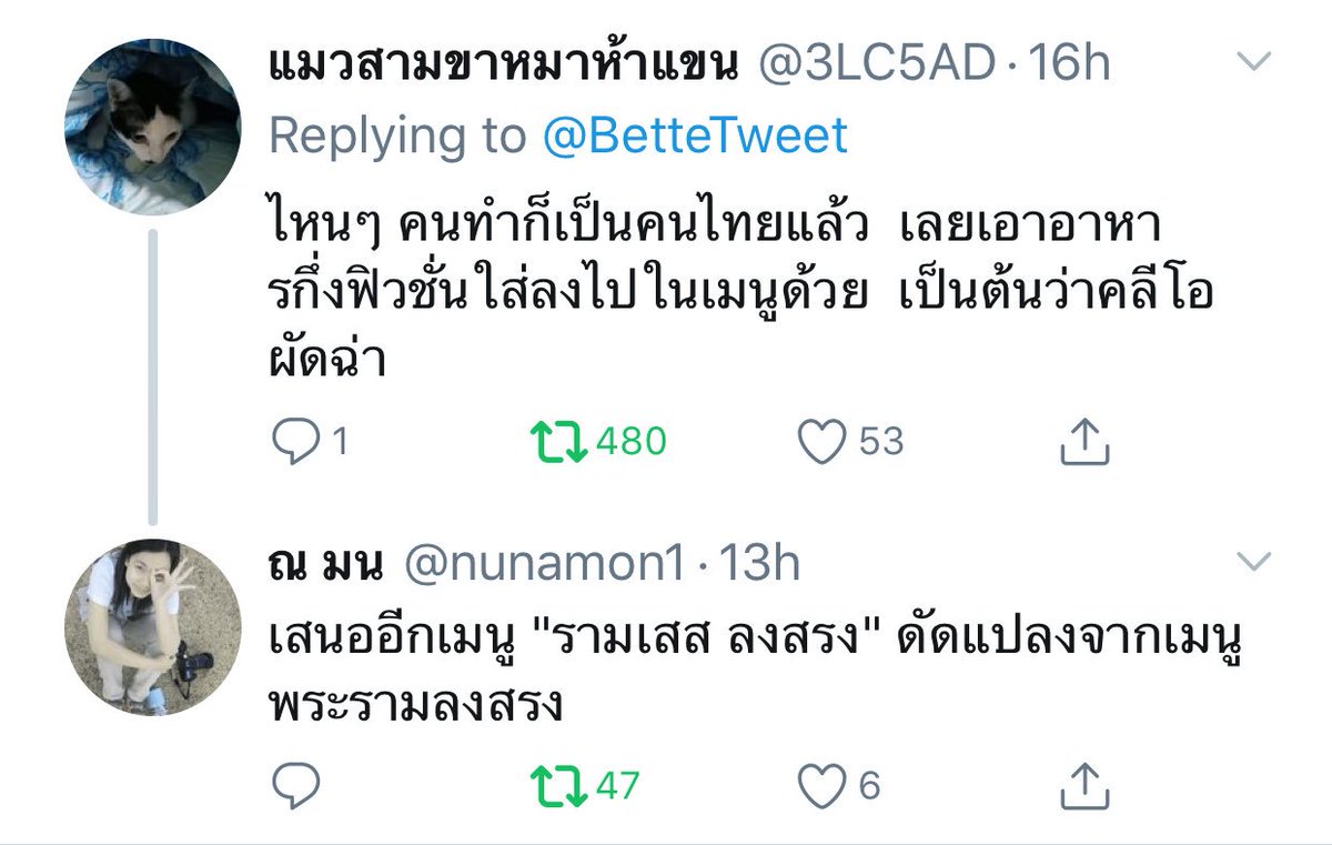 คุมบอ tweet media