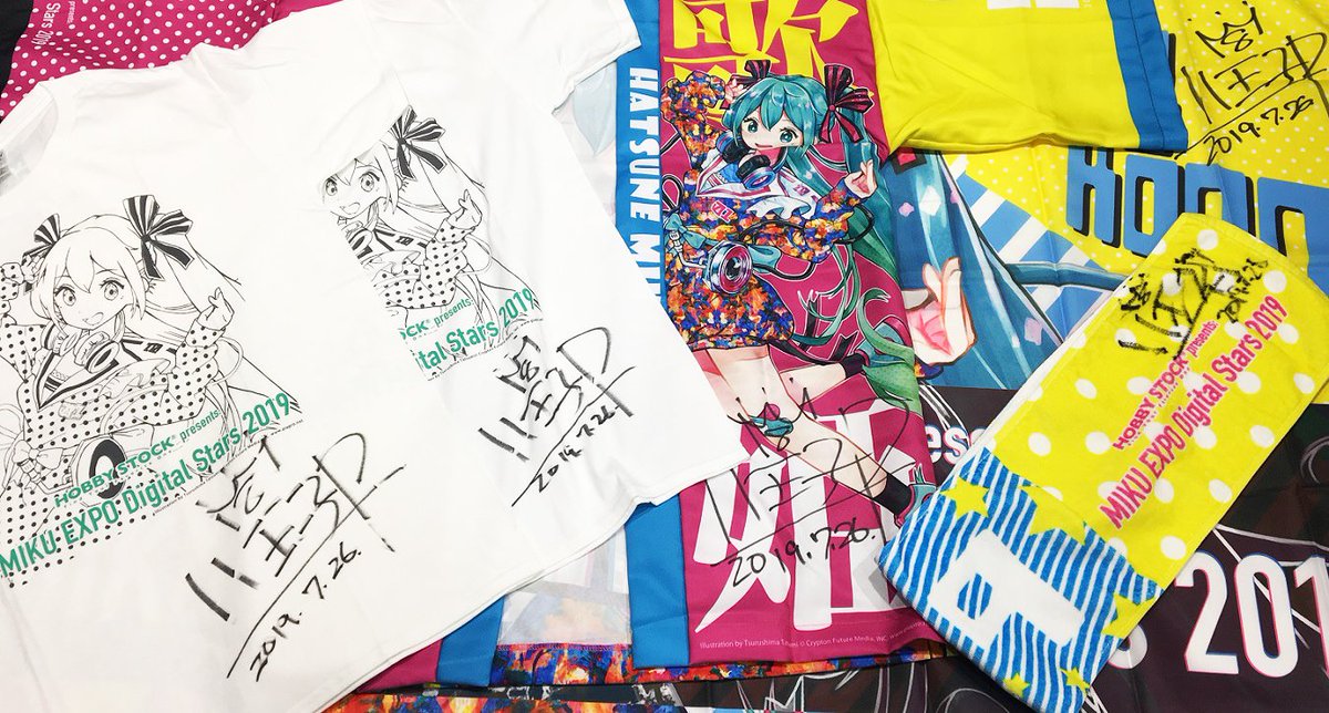 hobbystock_en's tweet photo. 【Signed Goods Present Campaign】 starts now!🥳 5 lucky fans on Twitter &amp; 5 lucky fans on Plurk, who follow our official accounts and re-post the campaign posts, will get a special present with DJs' signatures! For details, see below! 😀 

【Please RT this.】

#MIKUEXPO2019 https://t.co/B82SEuj0LC
