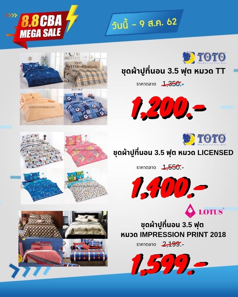 cbaline3's tweet photo. 🔥🔥8.8 CBA MEGA SALE !!!!🔥🔥
งานลดราคาสินค้าเครื่องใช้ไฟฟ้าครั้งยิ่งใหญ่ ลดเยอะ! ลดจริง! ทุกยี่ห้อ!  
📅 ตั้งแต่วันนี้ - 8 สิงหาคม เท่านั้น!!!
✔️สามารถสอบถามสินค้าได้ที่ Line : 
@cbaline3
 #ยิ่งมียิ่งสนุก #ทําไมไม่เก็ท #เด็กหอ #ถูกบอกต่อ #ถูกและดี #ของมันต้องมี #เครื่องใช้ไฟฟ้า https://t.co/3qLYhpPByj