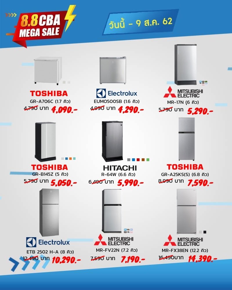 cbaline3's tweet photo. 🔥🔥8.8 CBA MEGA SALE !!!!🔥🔥
งานลดราคาสินค้าเครื่องใช้ไฟฟ้าครั้งยิ่งใหญ่ ลดเยอะ! ลดจริง! ทุกยี่ห้อ!  
📅 ตั้งแต่วันนี้ - 8 สิงหาคม เท่านั้น!!!
✔️สามารถสอบถามสินค้าได้ที่ Line : 
@cbaline3
 #ยิ่งมียิ่งสนุก #ทําไมไม่เก็ท #เด็กหอ #ถูกบอกต่อ #ถูกและดี #ของมันต้องมี #เครื่องใช้ไฟฟ้า https://t.co/esQmSrlwbT