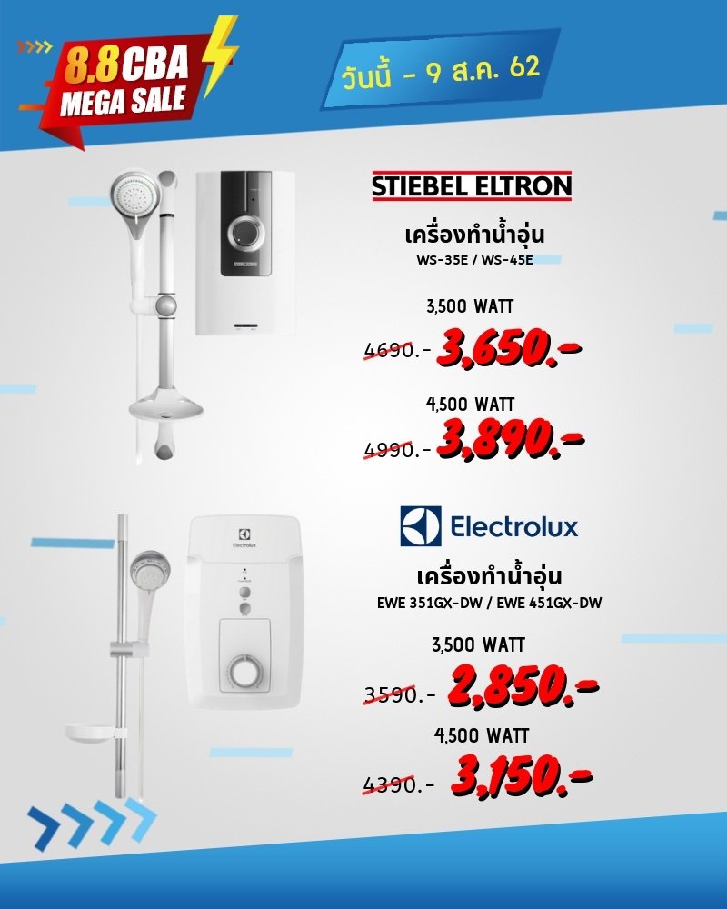 cbaline3's tweet photo. 🔥🔥8.8 CBA MEGA SALE !!!!🔥🔥
งานลดราคาสินค้าเครื่องใช้ไฟฟ้าครั้งยิ่งใหญ่ ลดเยอะ! ลดจริง! ทุกยี่ห้อ!  
📅 ตั้งแต่วันนี้ - 8 สิงหาคม เท่านั้น!!!
✔️สามารถสอบถามสินค้าได้ที่ Line : 
@cbaline3
 #ยิ่งมียิ่งสนุก #ทําไมไม่เก็ท #เด็กหอ #ถูกบอกต่อ #ถูกและดี #ของมันต้องมี #เครื่องใช้ไฟฟ้า https://t.co/esQmSrlwbT
