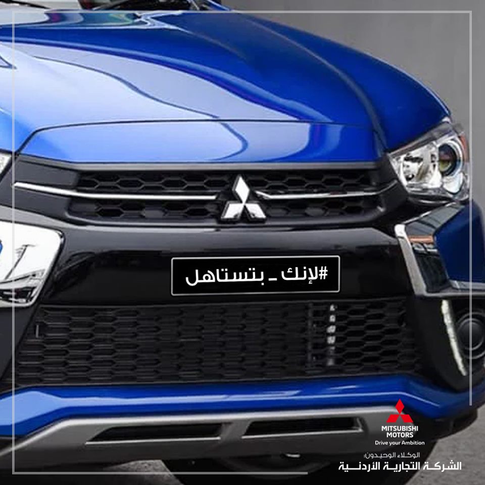 #لإنك_بتستاهل
ميتسوبيشي واراها حدوتة يا واد يا هريدي