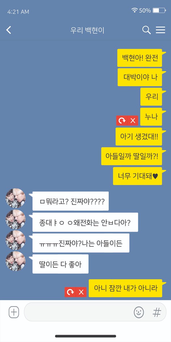 baekchen_cpp tweet picture