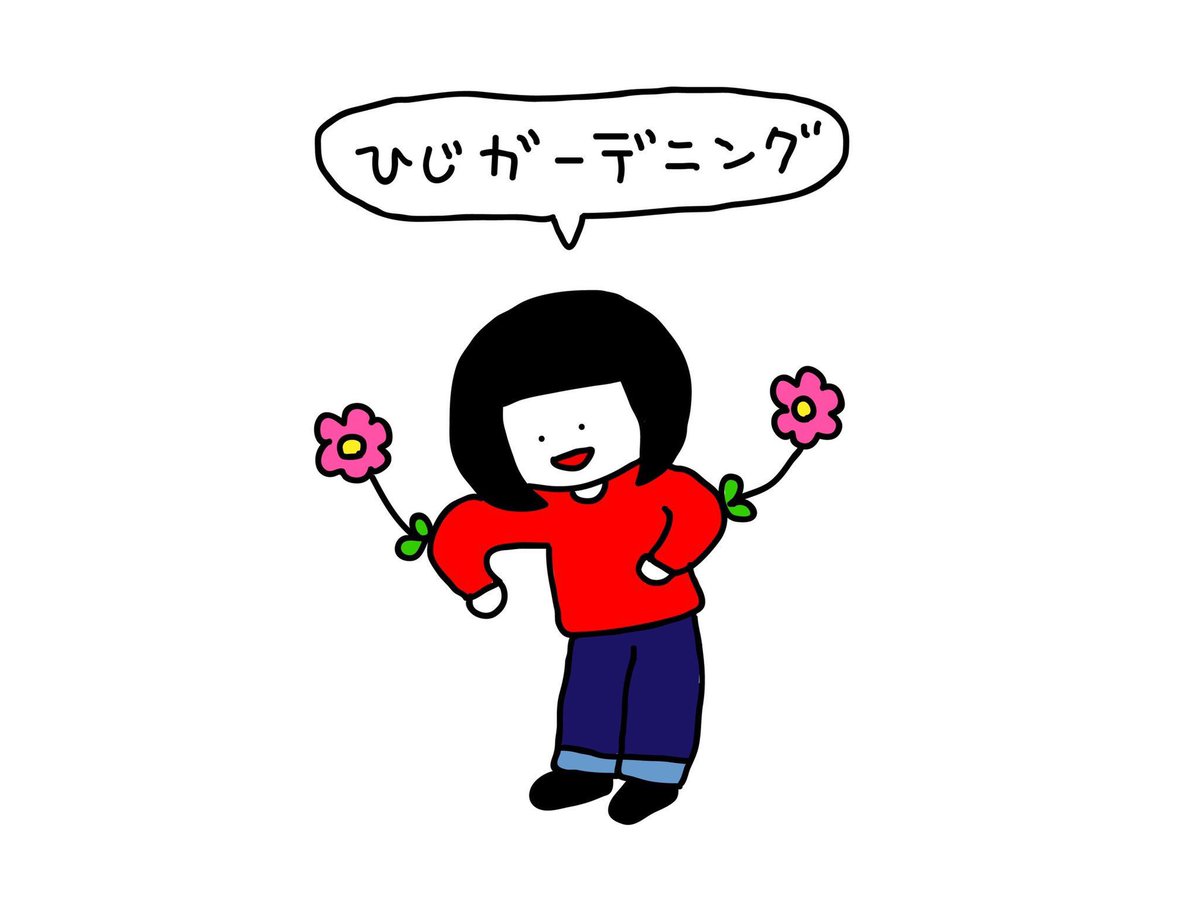 みんな同じ病と戦ってるんだね 仲良くしよーぜ さかもとこのみ のイラスト