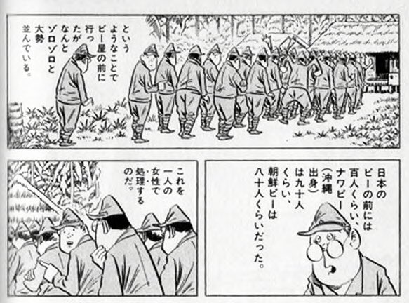 山本鷹生 Yamamoto Takao V Twitter 6 自分の身の回りの人 妻 や子どもや老人を守りたいという以前に 無自覚に傷つけてきただろう 夫して妻に 親として子に 子として親に だから本当にのんきなやつだ