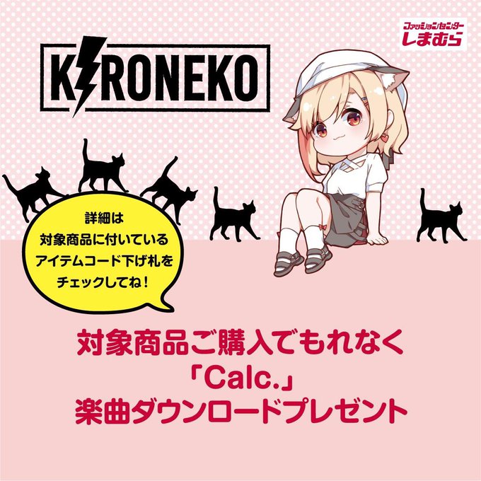 96 Nekoさんのイラストまとめ 96 Nekoさんのイラストまとめ