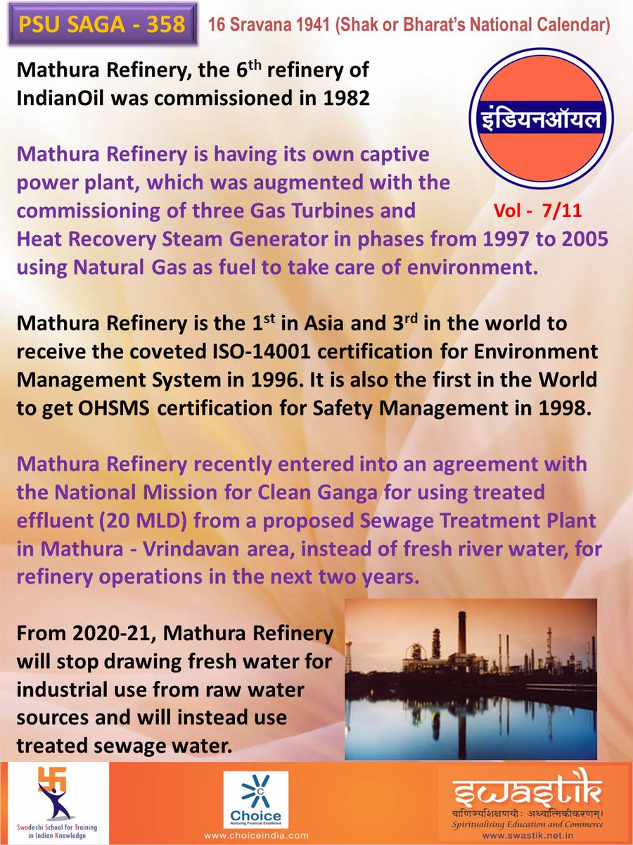 From 2020-21, Mathura Refinery
will stop drawing fresh water for
industrial use from raw water 
sources and will instead use 
treated sewage water.
#PSU