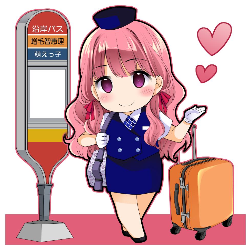 沿岸バス ぐるっと北海道割 第2期 12 31まで 画像 アクリルスタンドは 台座を外すとキーホルダーに早変わり 台座のデザインは 沿岸バスのバスガイドさんたちが使用するガイド旗をイメージしています 沿岸バス T Co Lddhnmpiva Twitter