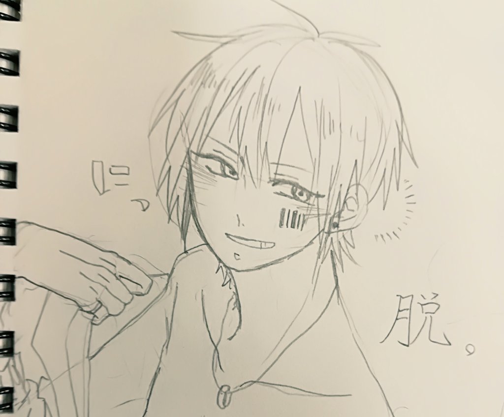 RAKUGAKI 