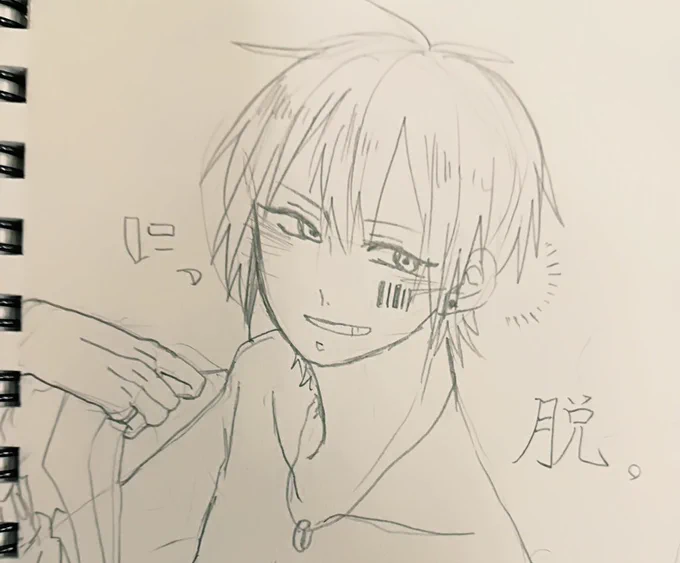 RAKUGAKI 