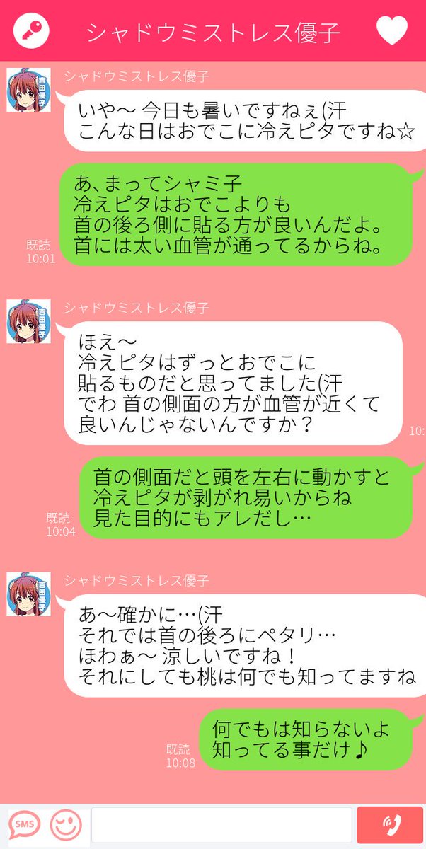 姉ココアのつぶやきのtwitterイラスト検索結果 古い順 姉ココアのつぶやきのtwitterイラスト検索結果 古い順