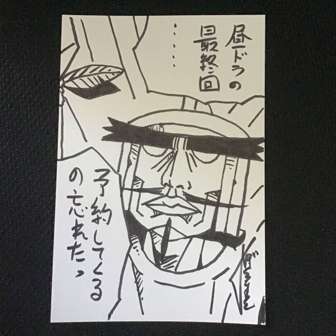 くぼたまこと電子書籍 天体戦士サンレッド完全版 リリース開始 新lineスタンプ発売中 Kubotajirusi1 さんのマンガ一覧 リツイート順 23ページ ツイコミ 仮 くぼたまこと電子書籍 天体戦士サンレッド完全版 リリース開始 新lineスタンプ発売中 Kubotajirusi1 さんのマンガ一覧 リツイート順 23ページ ツイコミ 仮