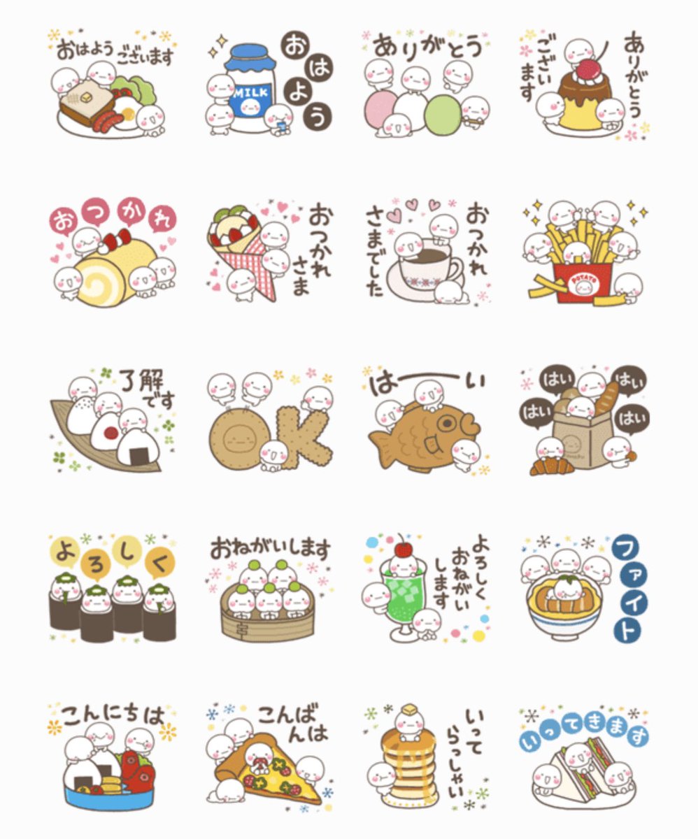 久しぶりにこちらでもスタンプの告知を‥❤️
楽しみながら描いてみました (●・-・●) 
完全新作もしろまるの大人スタンプとなります。
もし良ければご覧下さい?‍♂️
https://t.co/TklffvZvCE 