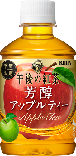 午後の紅茶のtwitterイラスト検索結果