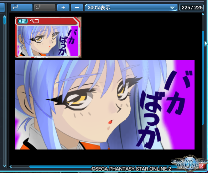 ホシノ ルリのtwitterイラスト検索結果 古い順