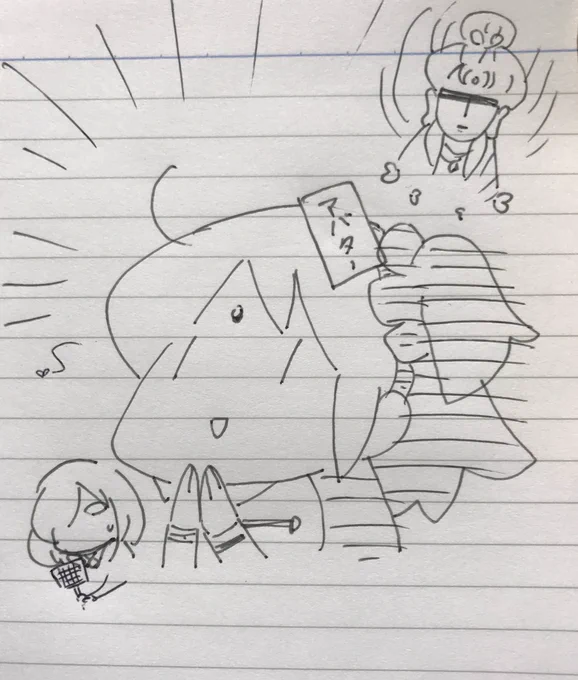朝起きたらピンポイントで眉間を蚊に刺されており、本能のまま掻きむしったところ、「なんちゃって覚者」みたいになっちゃって とても恐れ多い。 