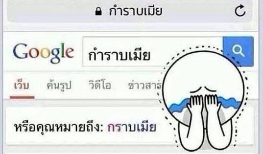 เท้ม tweet media
