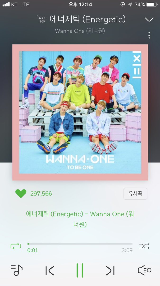 워너원 2주년 진심으로 축하해 사랑해 ❤️