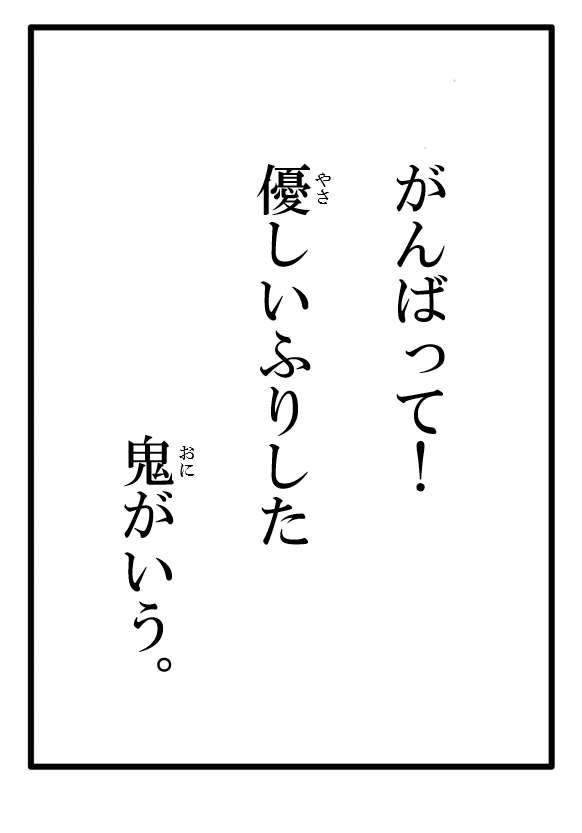 桃井ハルヲ いらすとや風凜ちゃんいいですね ๑ ᴗ ๑ 圧 倒 的 勝 者 感 桃井ハルヲ いらすとや風凜ちゃんいいですね ๑ ᴗ ๑ 圧 倒 的 勝 者 感
