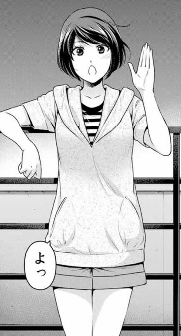 Domesticnakanojo を含むマンガ一覧 いいね順 ツイコミ 仮 Domesticnakanojo を含むマンガ一覧 いいね順 ツイコミ 仮