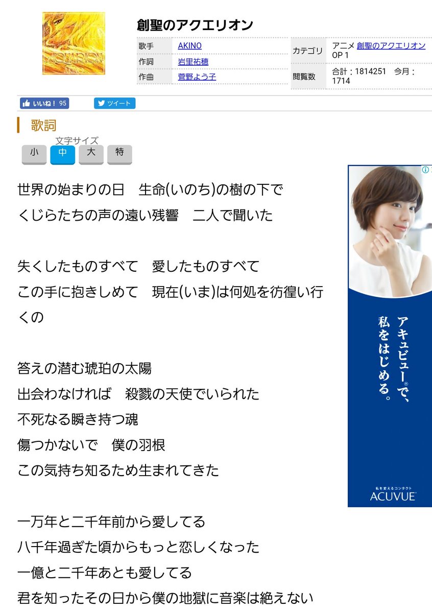 ろんげー A Twitteren ３年に一度のあいちトリエンナーレ 私も毎年行ってます 来年も 再来年も 今年も海に行くって いっぱい映画も 観るって 約束したじゃない あなた約束したじゃない 会いたい あいちトリエンナーレ T Co Ohoctoisxi T Co