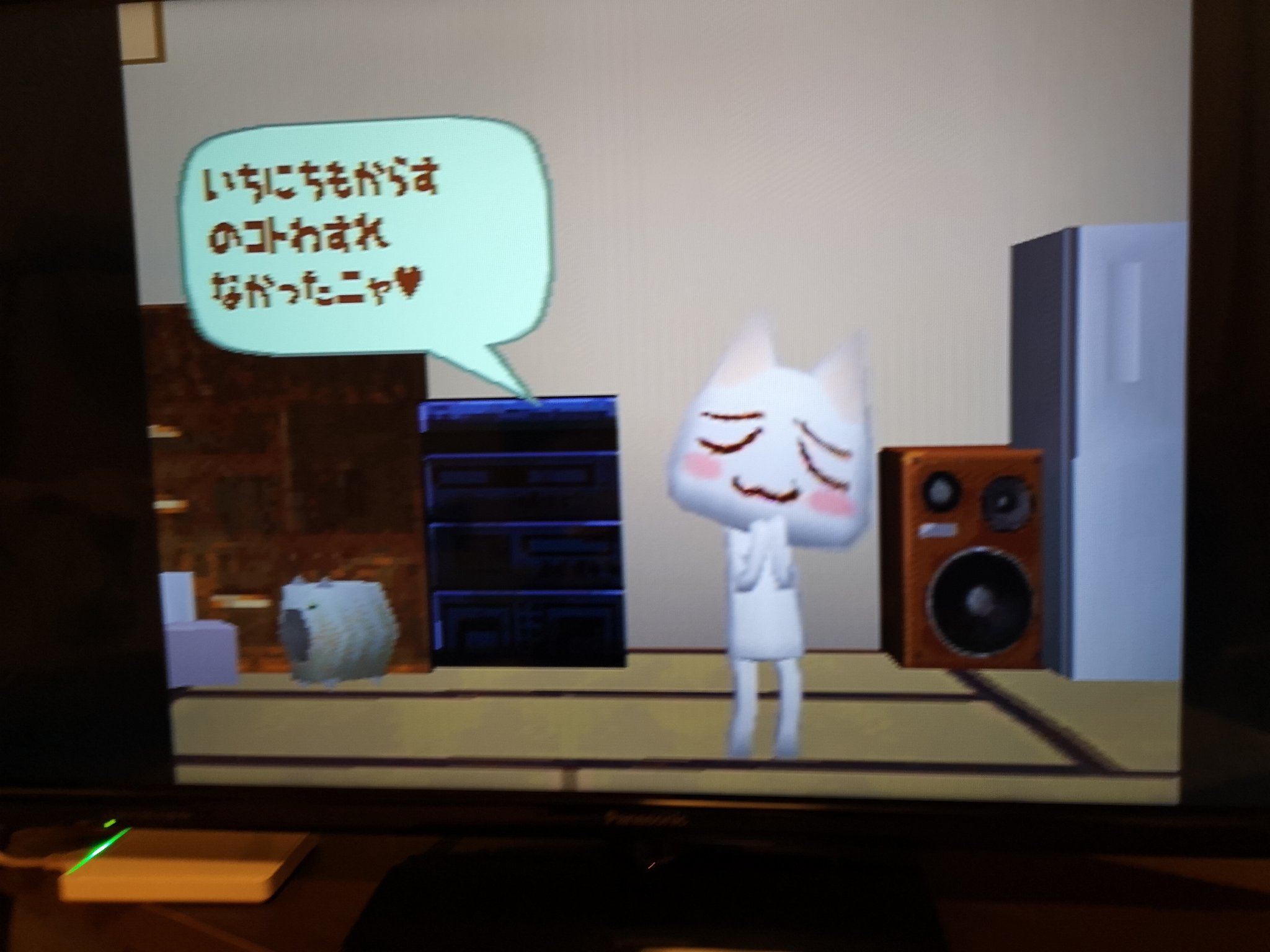 雨木からす 速攻で再会すんなや どこでもいっしょ こねこもいっしょ T Co Yqncb69elu Twitter