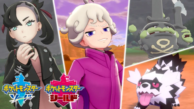 ポケモン公式 on X: 