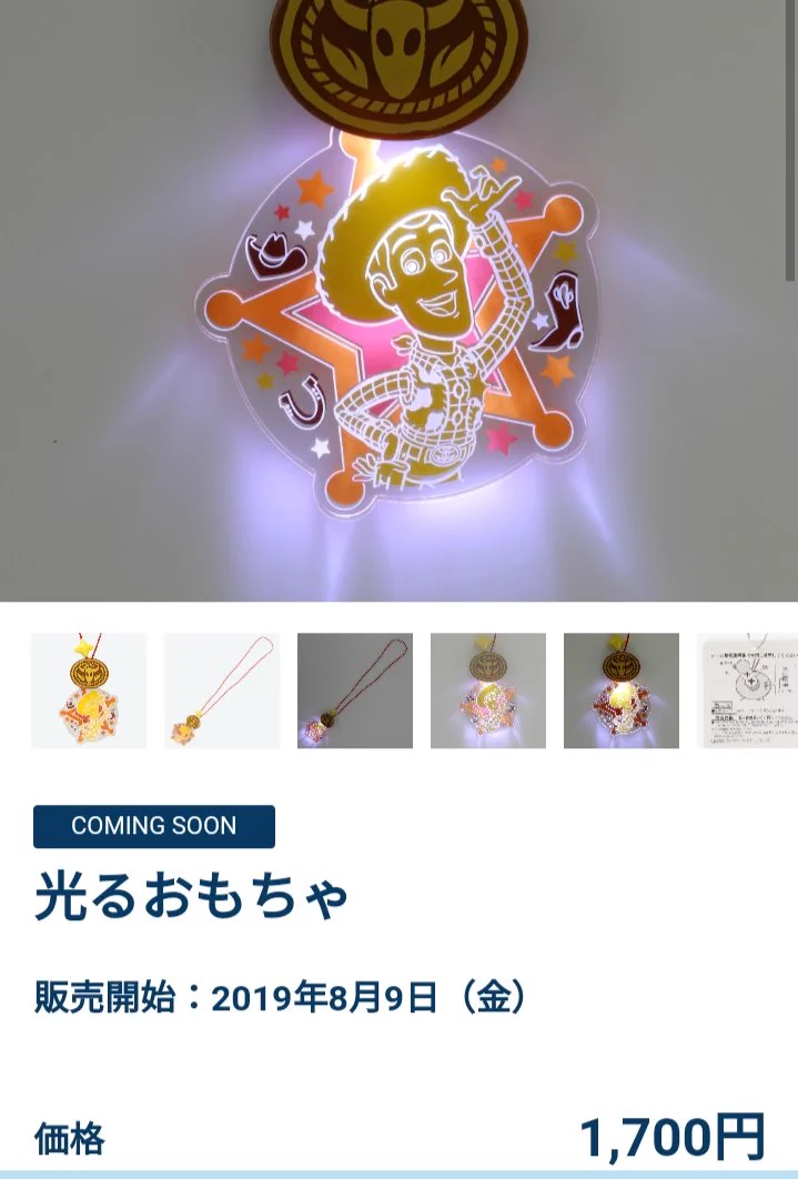 TDR ディズニー ぷらん on X: 
