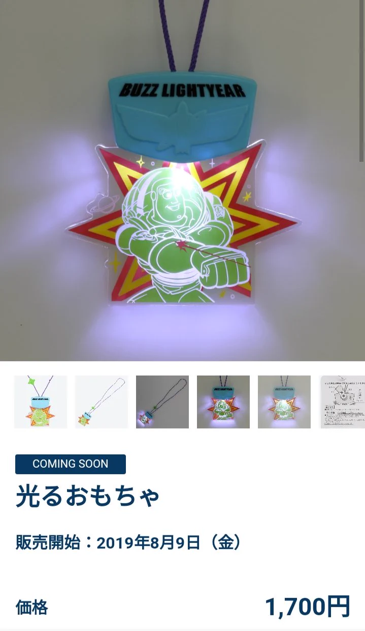 TDR ディズニー ぷらん on X: 