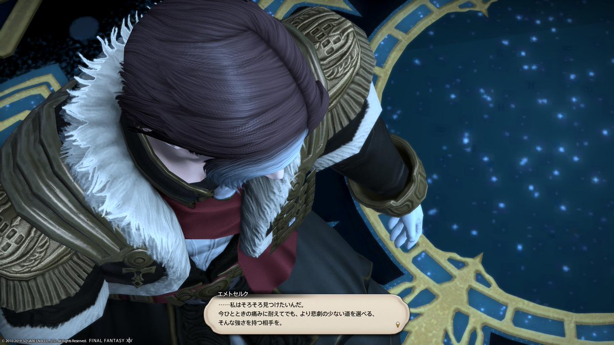 Kanagi Hydrus Tonberry A Twitter 見つけたい ヒカセンに期待している お前は統合される側の人間 案外気にいると思うぞ などと誘いをかけている この事からエメトセルクは あの人 そのままでなくても あの人の魂を有した 魂が統合されたヒカセン