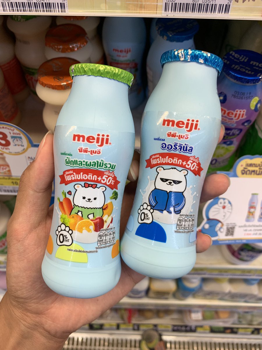 guide_angry's tweet photo. #นมเปรี้ยวเมจิใหม่

#รสออริจินัล 🐮
ดี กลมกล่อม ไม่หวานมากจนเกินไป
#กลิ่นผักเเละผลไม้รวม 🥦
เหมือนกินนมเปรี้ยวเเต่กลิ่นลอยวนๆในหัวเป็นยูนิฟเขียวคือเเบบเเอบงงหน่อยๆ เเต่มันก็ไปด้วยกันได้นะ

ไขมัน0% กินเเล้วช่วยขับถ่ายสะดวกจ้า

#รีวิวเซเว่น 
#เกรี้ยวกราดรีวิว
#เกรี้ยวกราดxพาไปลอง https://t.co/C62famaDRI