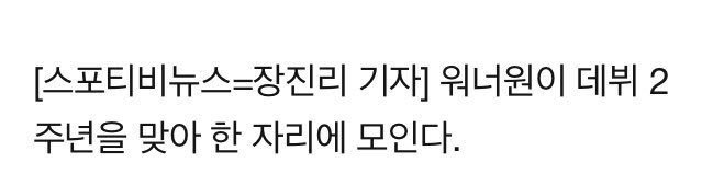 onelove08071214's tweet photo. RT추첨 한 분께 덕질자금 10.000 쏴드릴게요

피드에 워너원으로 꽉꽉 차서 행복합니다

당발 : 우리원 다같이 모이고 10분 뒤..! https://t.co/yA7RrTh3iZ