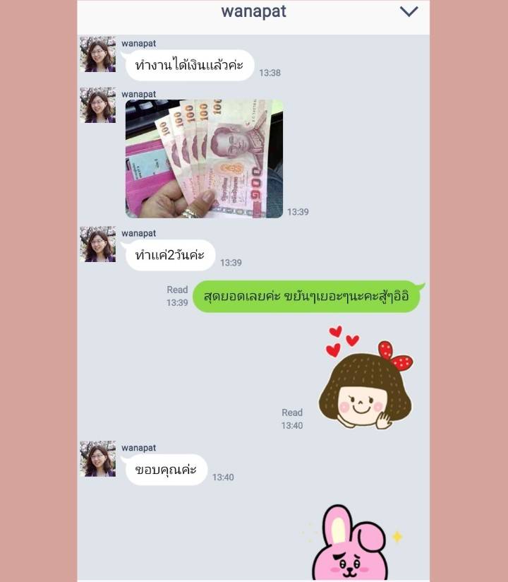 WorkkkGood's tweet photo. #งานออนไลน์ฟรี  #งานออน���ลน์ไม่โกง #โพสต์เเล้วมีเงินใช้ #วัยรุ่นสร้างตัว #เงินเข้าบัญชีตรงๆ @667wrgwg https://t.co/2I4rn5GM17