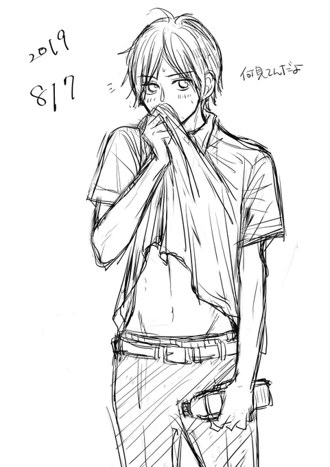 今日の落書き
昼過ぎからお墓参りなので早めですが・・・
そろそろ模写用のポーズ集かなんか買おう
手探りで描いてても進歩しない汗
#落書き
#男の子イラスト 