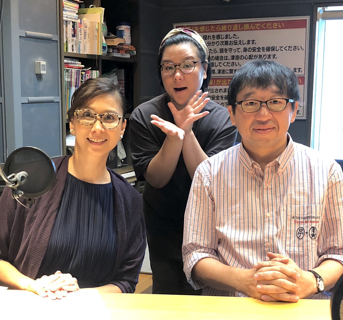 森田豊 医師 ジャーナリスト Yutaka Morita Md Phd على تويتر Tbsラジオ ジェーン スー 生活は踊る 月初の水曜は スーさんらと愉快なひと時 夏の病気予防に関するクイズ T Co 9yujuuutb5 Tbsラジオ ジェーンスー 生活は踊る So954