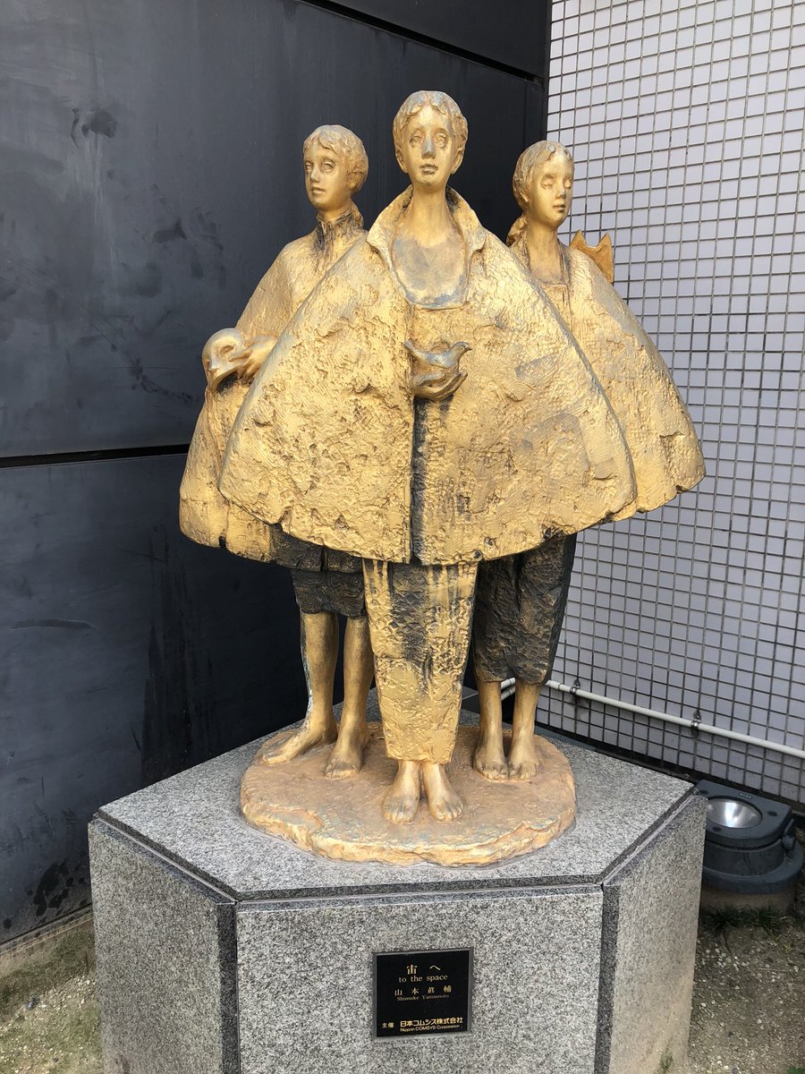 値下げ☆山本眞輔の世界 彫刻作品集 山本眞輔の世界 彫刻作品集 il mondo di SHINSUKE YAMAMOTO