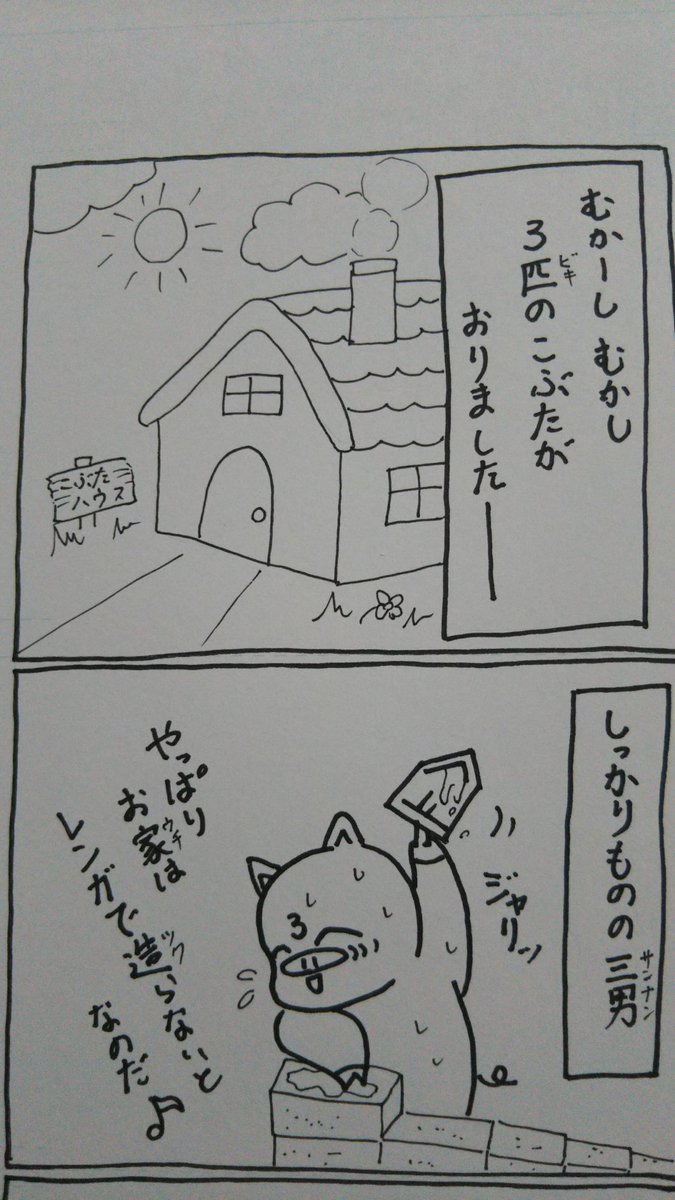 『こぶたのハムちゃん』
落書きハムちゃんシリーズ
#こぶたのハムちゃん 創拡 