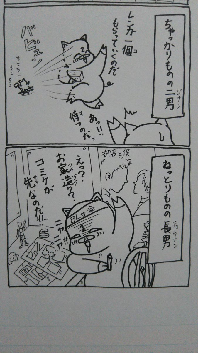 『こぶたのハムちゃん』
落書きハムちゃんシリーズ
#こぶたのハムちゃん 創拡 