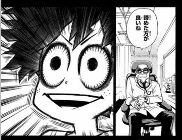 ヒロアカの緑谷出久 デク は6つの個性で無敵となる 本当の個性を考察 Entm Life