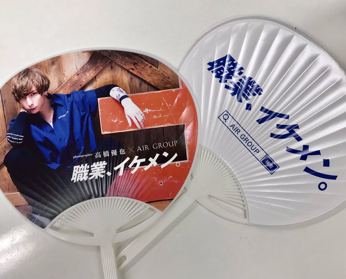 2022年春夏再入荷 Twitter 紫苑 【希少】ホストクラブ紫苑ノベルティ