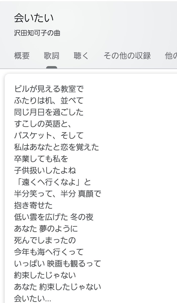 ろんげー A Twitteren ３年に一度のあいちトリエンナーレ 私も毎年行ってます 来年も 再来年も 今年も海に行くって いっぱい映画も 観るって 約束したじゃない あなた約束したじゃない 会いたい あいちトリエンナーレ T Co Ohoctoisxi T Co