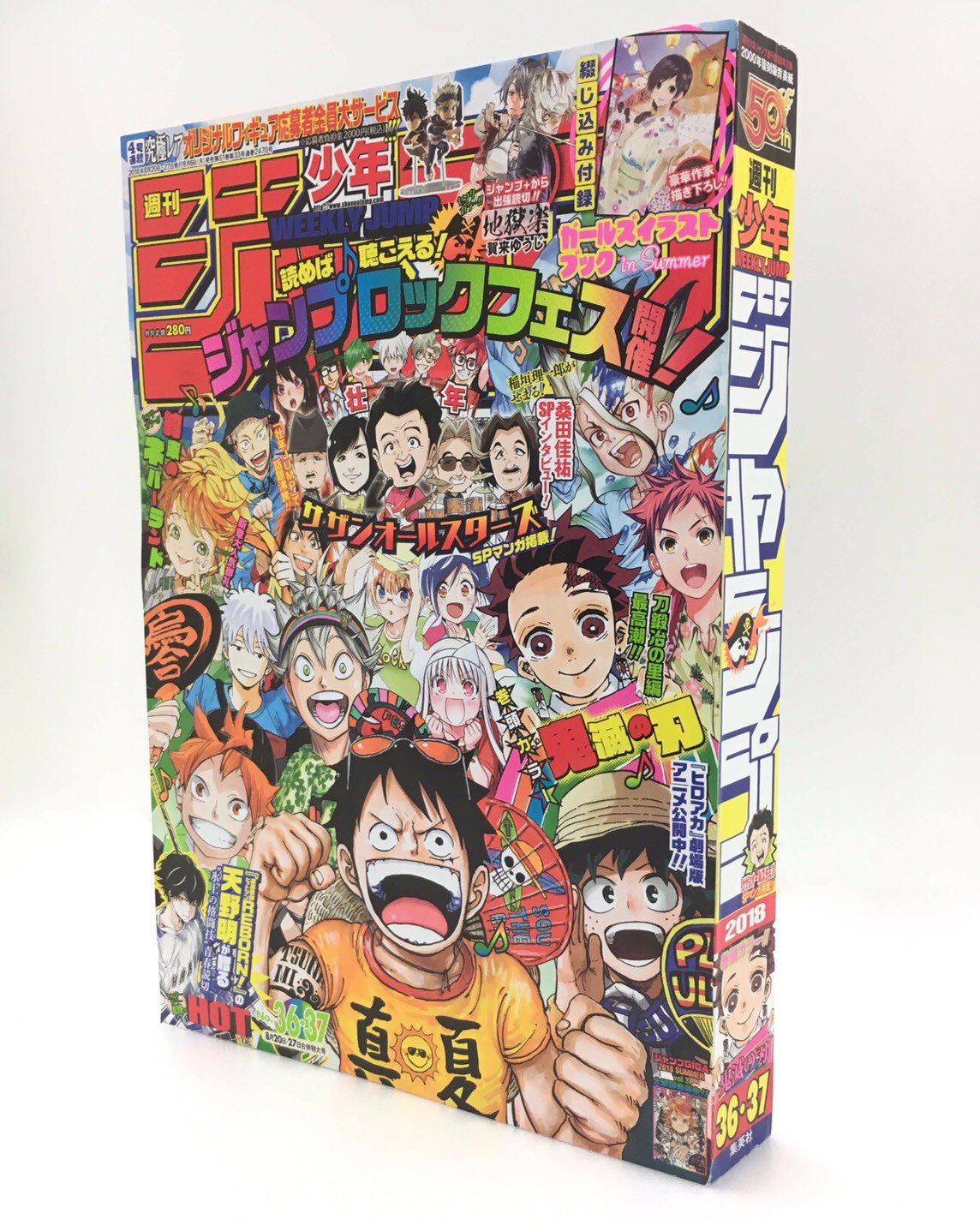 サザンオールスターズ 40周年&週刊少年ジャンプ50周年クリアファイル Amazon.co.jp: サザンオールスターズ 40周年週刊少年ジャンプ50