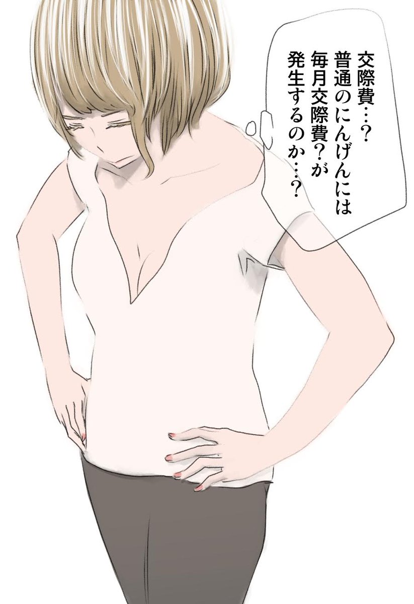 今日も一日 
