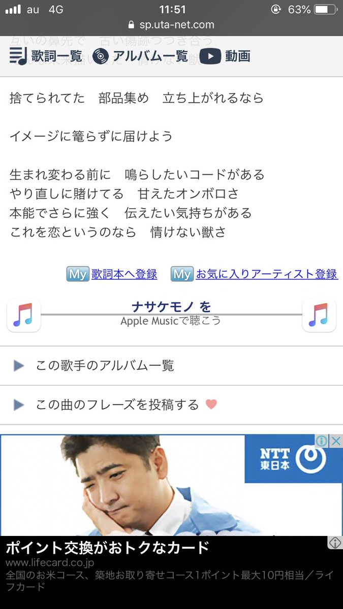 Goイメソン 2ページ目 Togetter Goイメソン 2ページ目 Togetter
