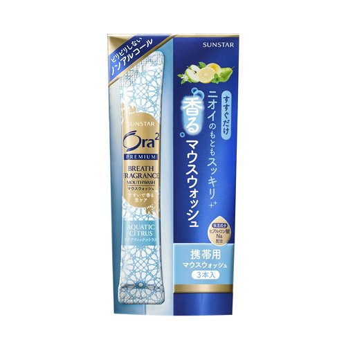 kokumin_netshop's tweet photo. ＼おすすめ商品／

✨#オーラツー プレミアム ブレスフレグランス　#マウスウォッシュ✨

お口いっぱいに香りが広がり、うるおってほんのり #香る息 になります。
携帯性バツグンのスティックタイプ。
👄
　👄
　　👄
https://t.co/FUs29Z7UXG

#ora2 #サンスター https://t.co/huLvwHdx8l