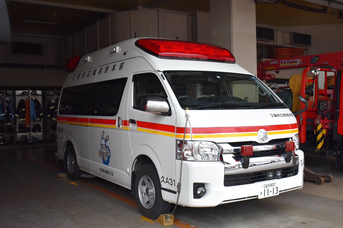 ふくしょう on X